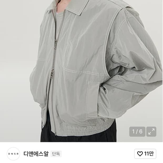 디앤에스알 나일론 ma-1 l