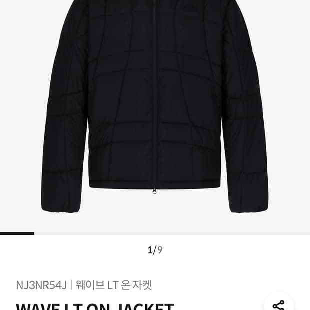 xxl)25fw 노스페이스 웨이브lt 경량패딩