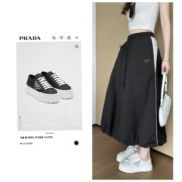 정품)급처상태좋음!프라다 삼각로고더블휠 개버딘 리나일론스니커즈키높이운동화