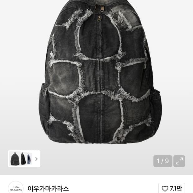 이우가마카라스가방 팝니다 