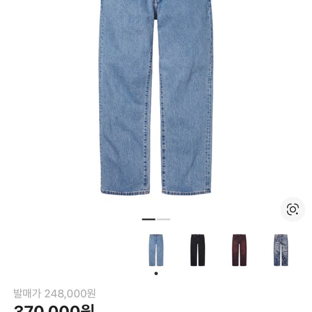 슈프림 레귤러진 워시드인디고