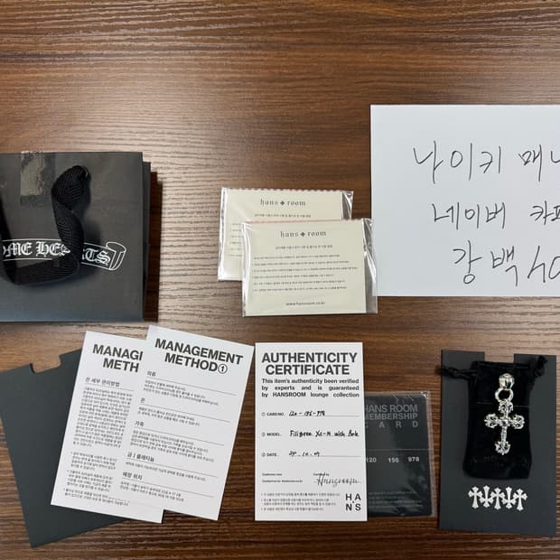필리그리 크로스 윗 베일 한스룸 풀구성