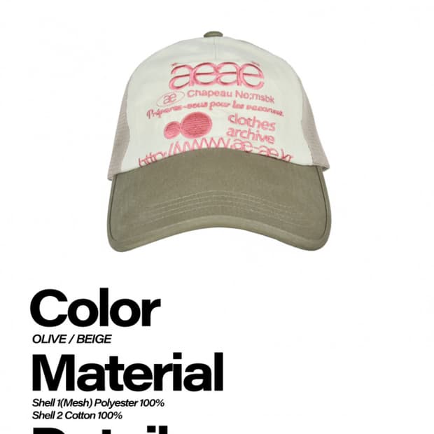 aeae WEB LOGO MESH CAP [OLIVE/BEIGE]
