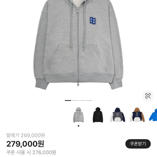 아더에러 02 후드집업