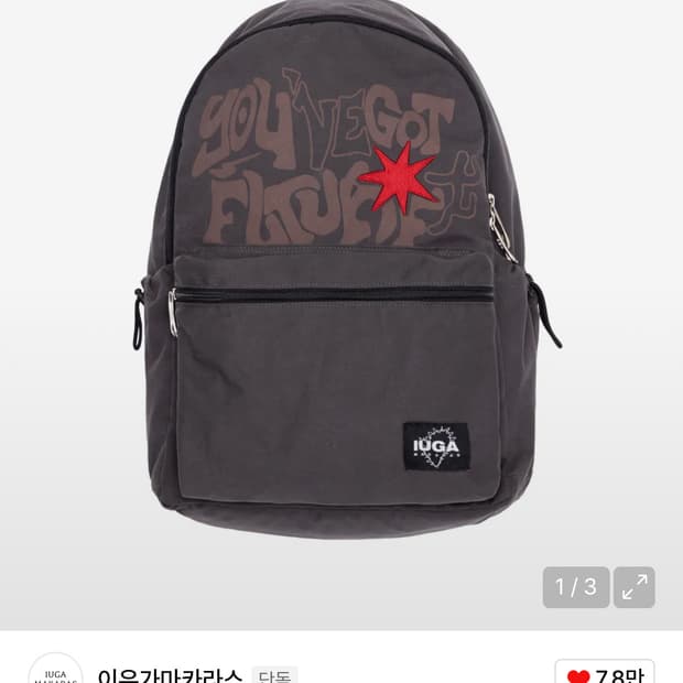 이우가마카라스 백팩