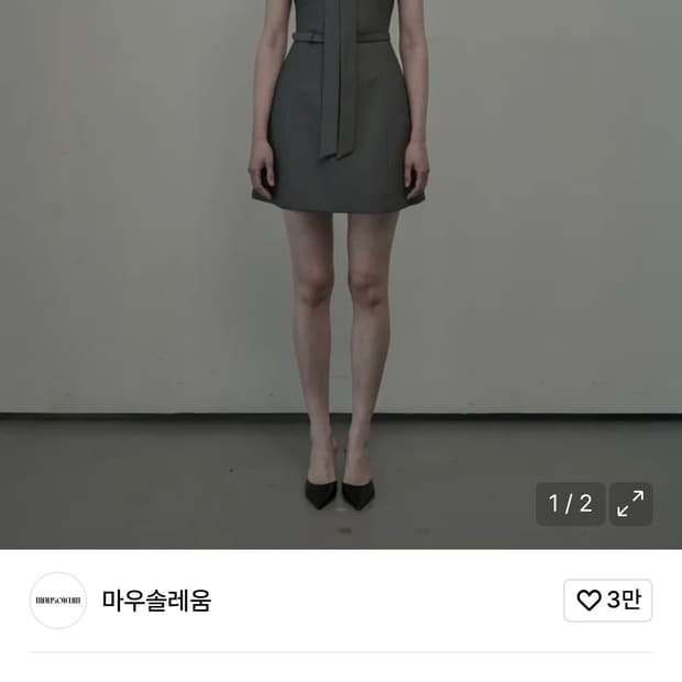 구해요) 마우솔레움Scarf Sleeveless Suit Dress원피스