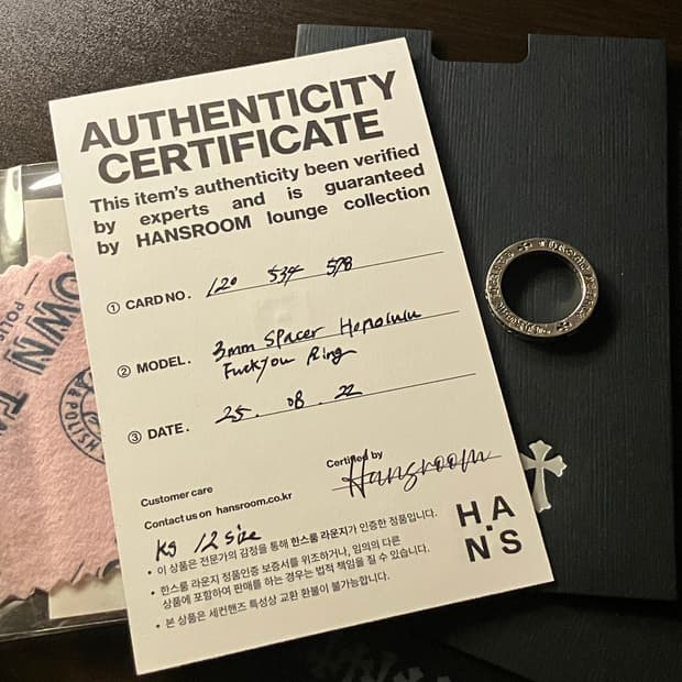 크롬하츠 / 호놀룰루 퍽유링 / KS 12호