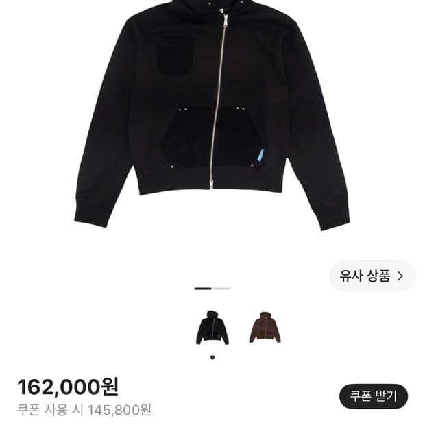 휴이 후드집업 판매합니다