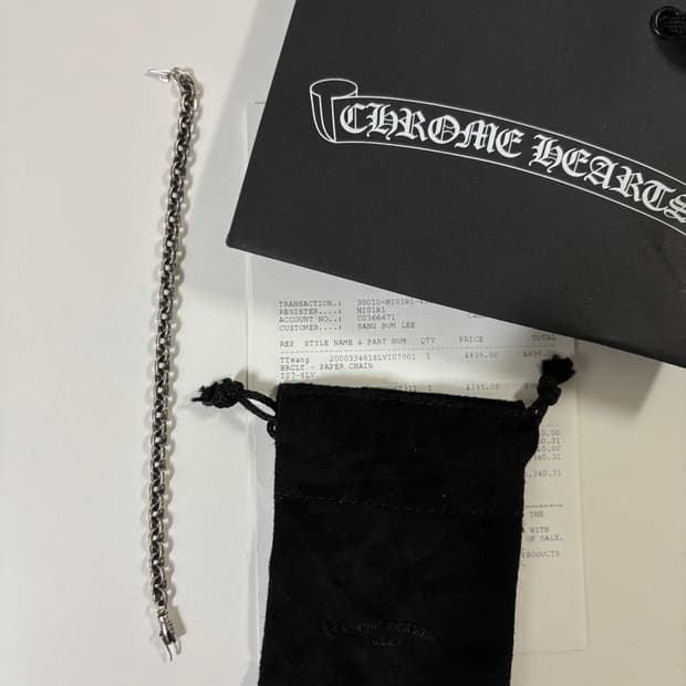 크롬하츠 페이퍼체인 스몰 7인치 