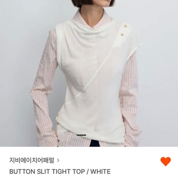 Button slit tight top/white