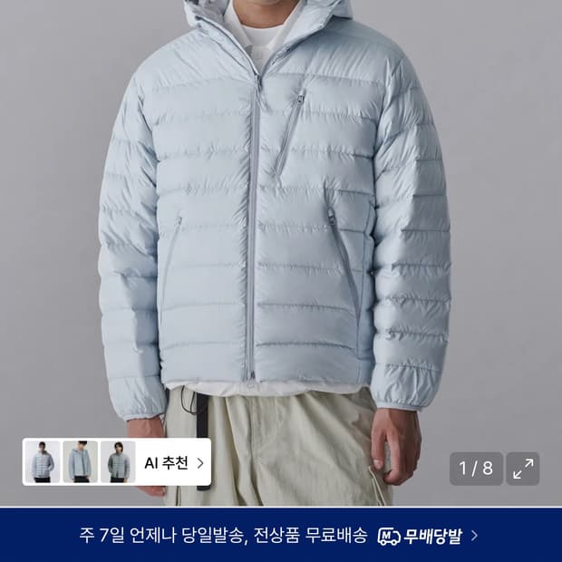 무신사 스탠다드 경량패딩 M 새제품