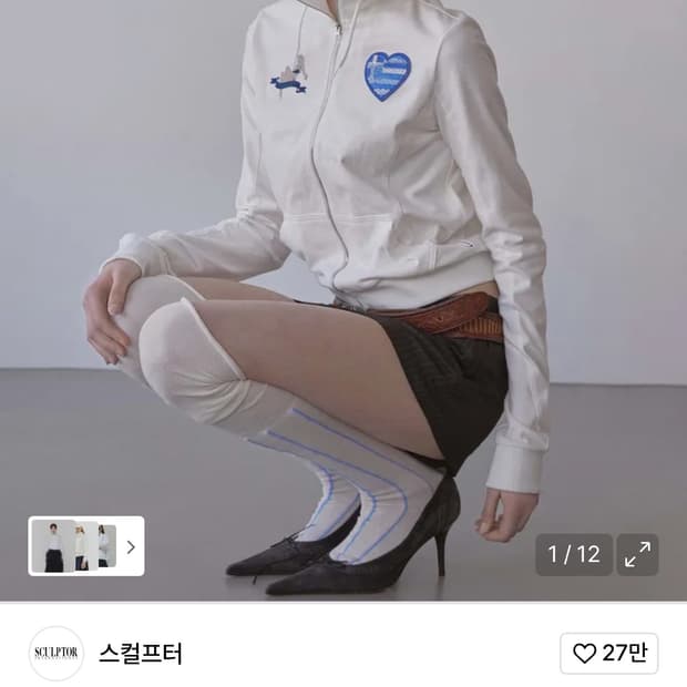 (구해요)스컬프터 트랙집업 화이트 구해요