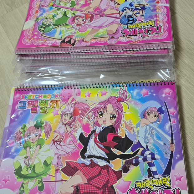 (★개당 3천원★)캐릭캐릭체인지 그림일기 스케치북