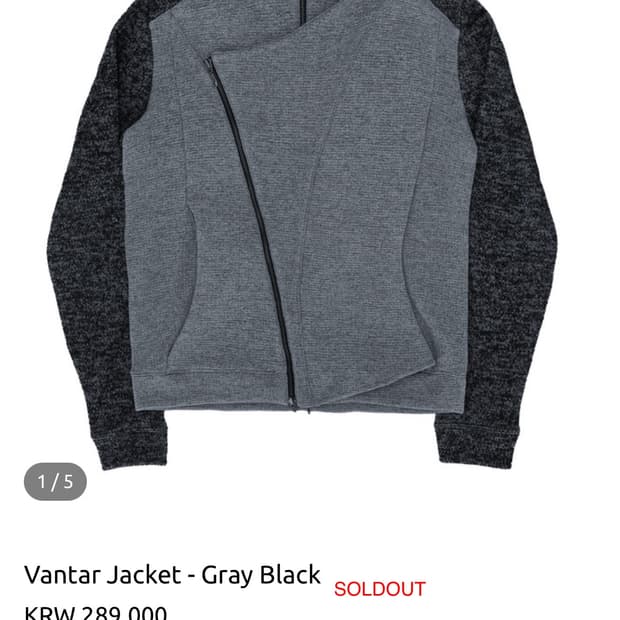 vantar jacket 삽니다 !
