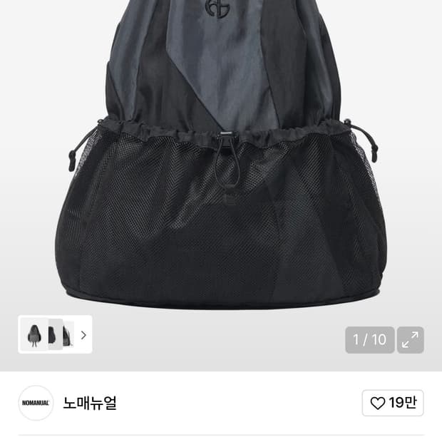 노매뉴얼 C.B STRING BAG - CHARCOAL
