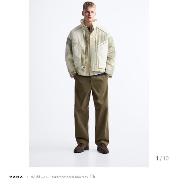 자라 타이다이 테크니컬 자켓