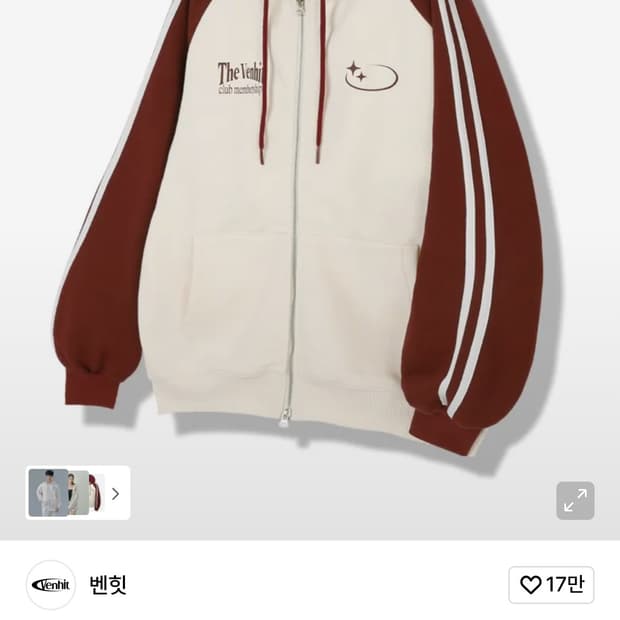 벤힛 후드집업 오트밀그린