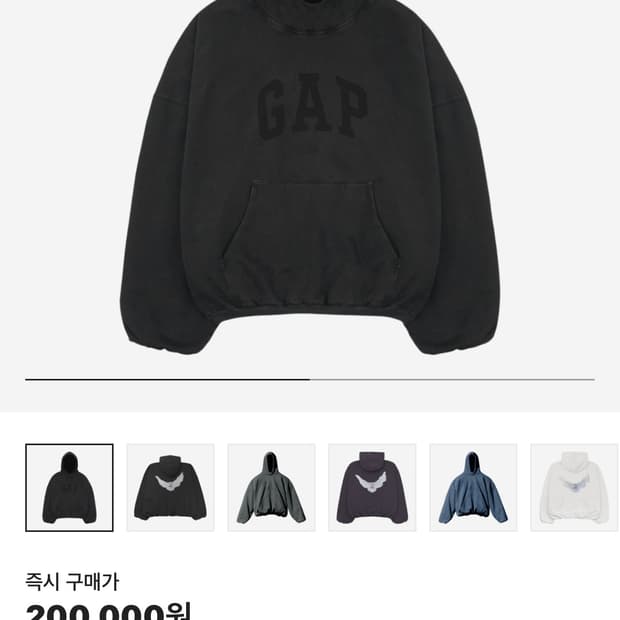 yzy 이지 갭 도브 후드 워시드 블랙