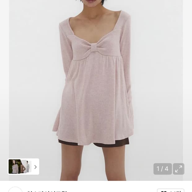 익스파이어드걸 밤비 소프트 탑 핑크