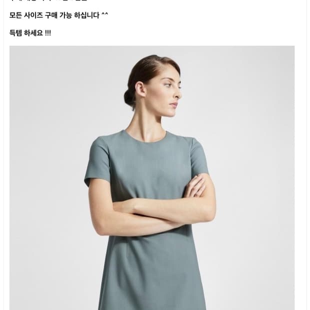 띠어리 Jatinn 스타일 원피스 66