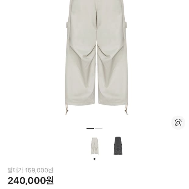 카미엔 올데이 배기팬츠 1사