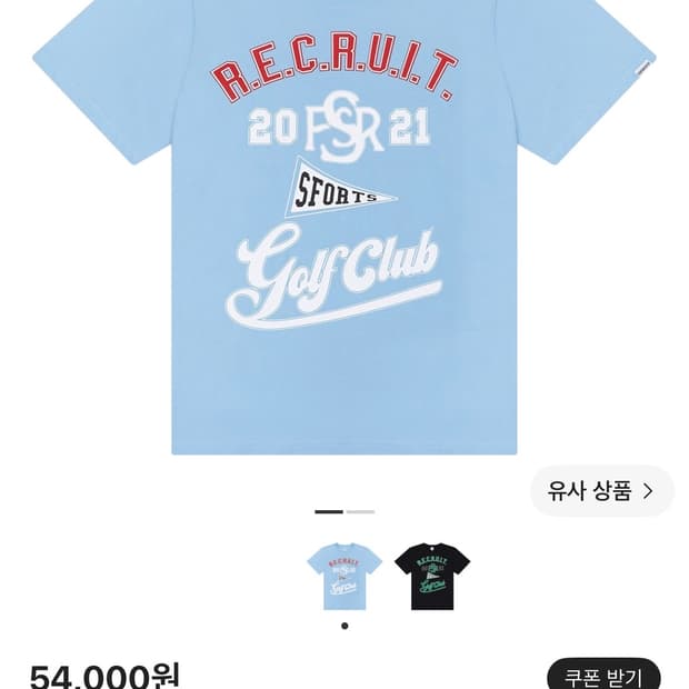 사파리스팟 골프 클럽티
