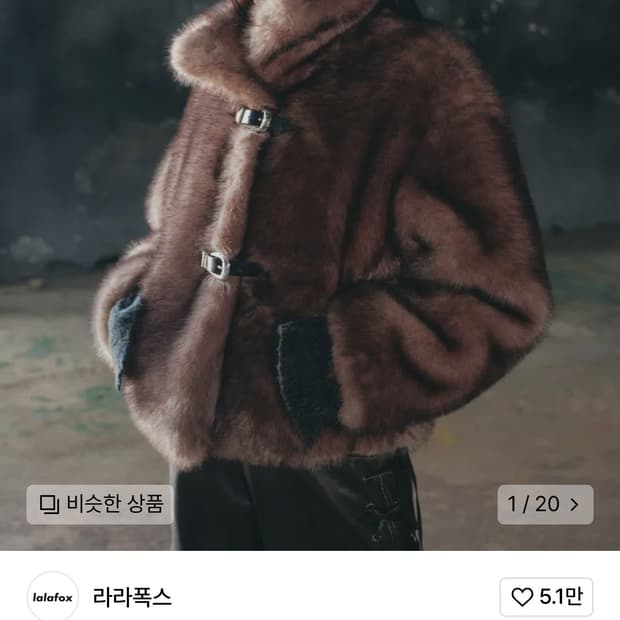 라라폭스 퍼자켓 STRAP BUCKLE FUR JACKET GREY | 후루츠패밀리