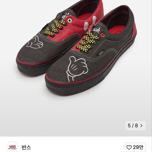 반스 x 디즈니 미키마우스 에라