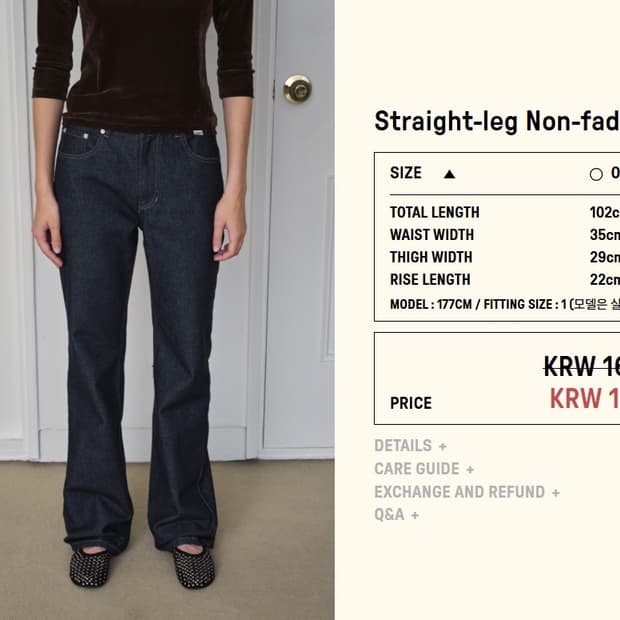 시메트릭 퍼센트 생지데님팬츠