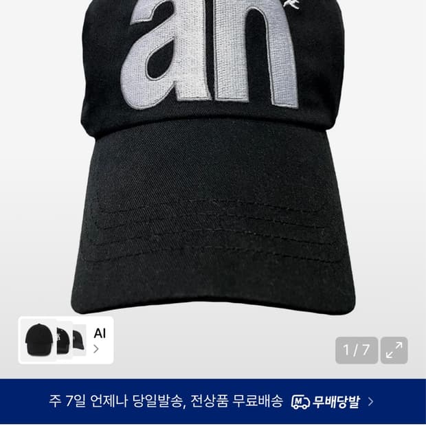 더콜디스트모먼트 an cap 59.5