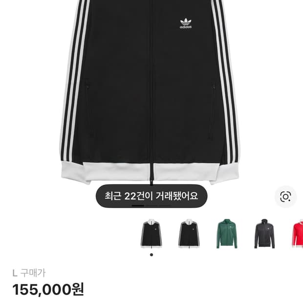 아디다스 흰검져지