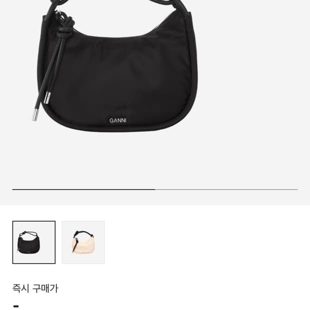 가니 바게트백(미디움)
