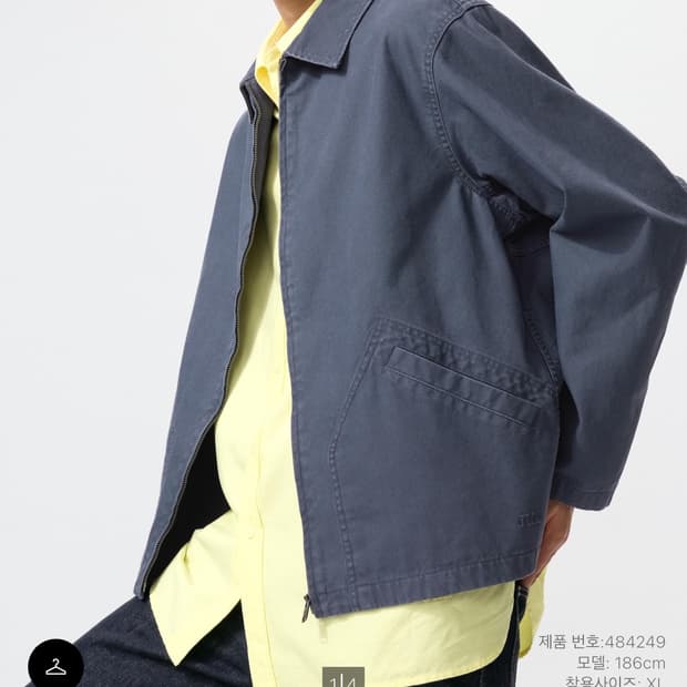 유니클로 jwa 집업 블루종