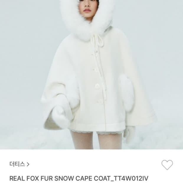 삽니다) 더티스 폭스 퍼 스노우 케이프 코드