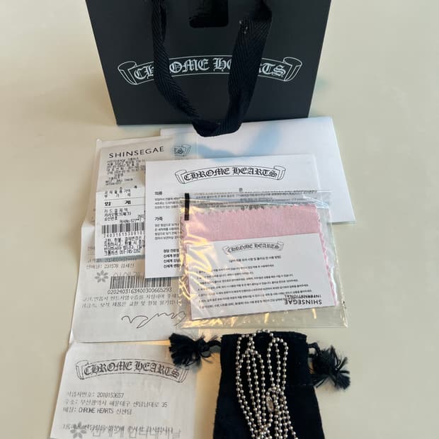 [30인치] 크롬하츠 볼체인