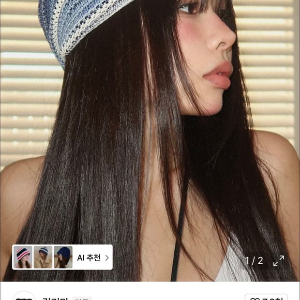 킬리만 비니 12pm