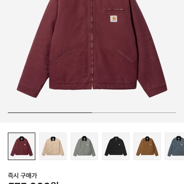 칼하트 디트로이트 L 말벡