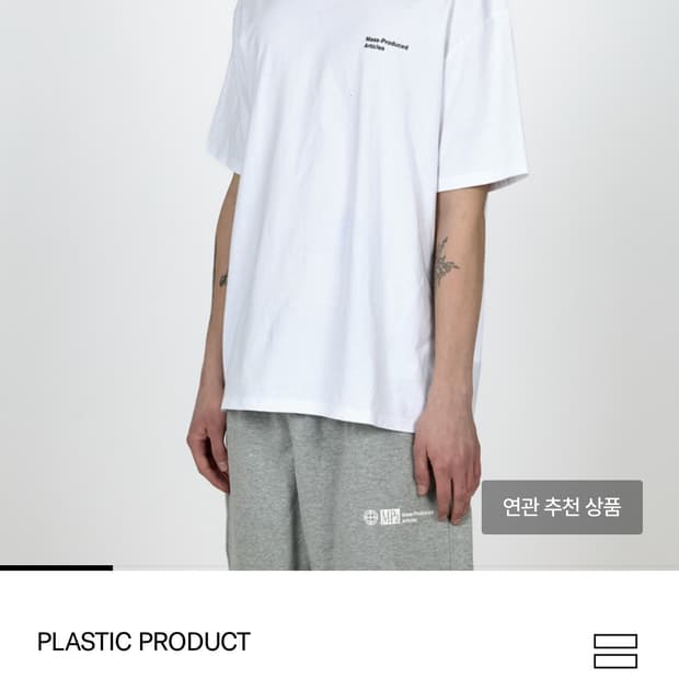 플라스틱 프로덕트 반팔 M ➡️S 교신 구해요