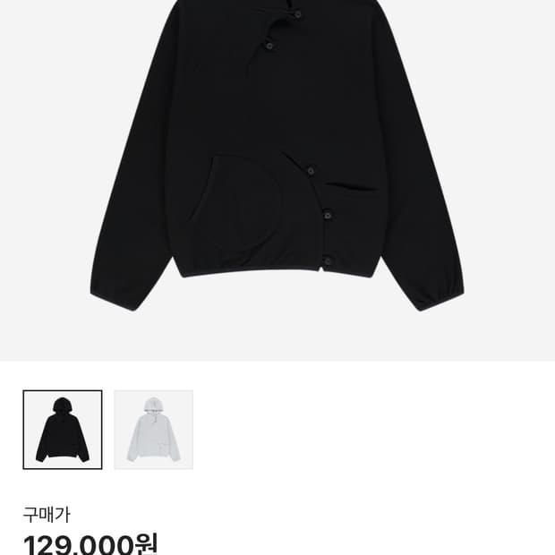 산산기어 버튼 후디 블랙 구해요!!