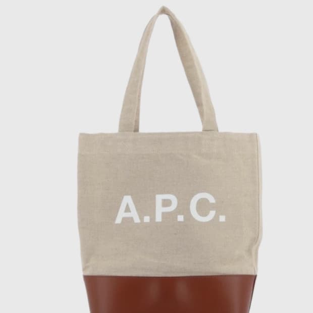 아페쎄 악셀 넛 브라운 