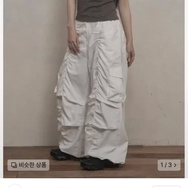 카키포인트 셔링 파라슈트 팬츠 화이트