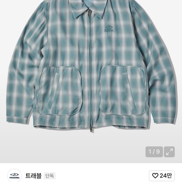 트래블 체크 퀄팅 자켓 집업