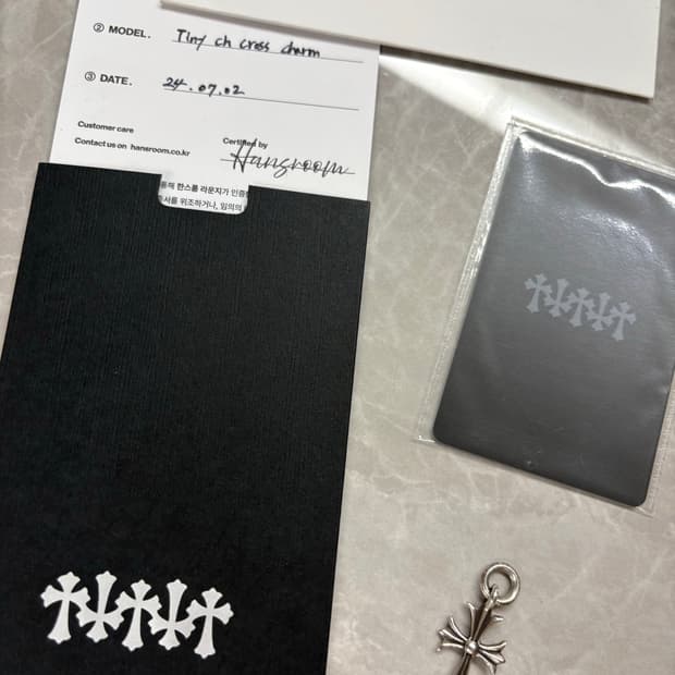 크롬하츠 타이니크로스 한스룸