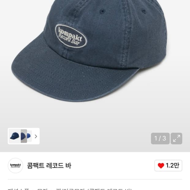 콤팩트 레코드 바 데님 캡