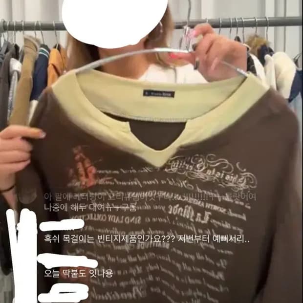 루드베이비클럽 루베클 일본 빈티지 슬리브