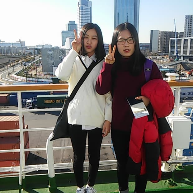 하 앍