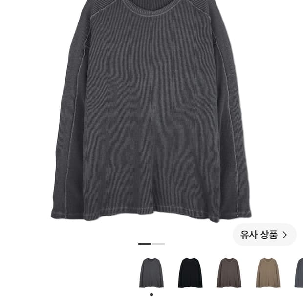 Ignota Core:10Washed Long Sleeve T-Shirt