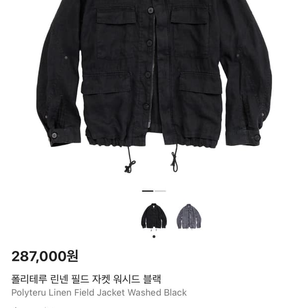 폴리테루 린넨필드자켓 워시드블랙(4)