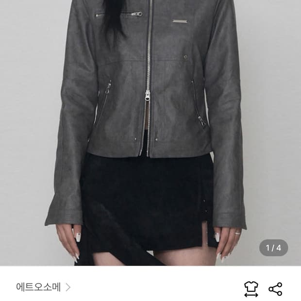 리벳 바이커 라이더 자켓