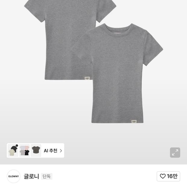 글로니 그레이 G CLASSIC FITTED TEE